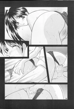 Page 20 of Mado no Tomo 3 gou