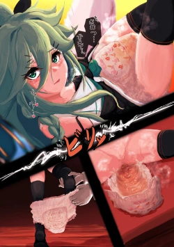 Page 12 of Omutsu Goudou Kou