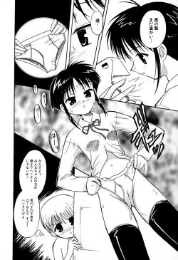 Page 108 of Doki-Doki Sisters