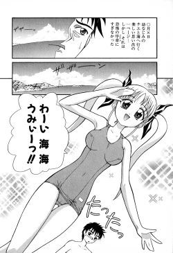 Page 118 of Doki-Doki Sisters