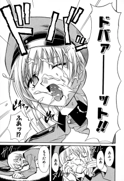 Page 179 of Doki-Doki Sisters