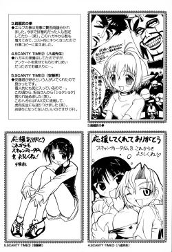 Page 182 of Doki-Doki Sisters