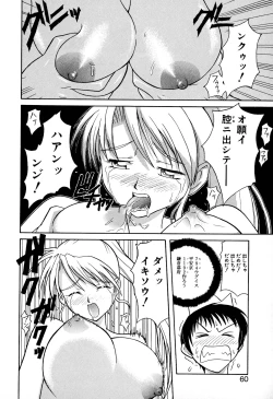 Page 62 of Doki-Doki Sisters