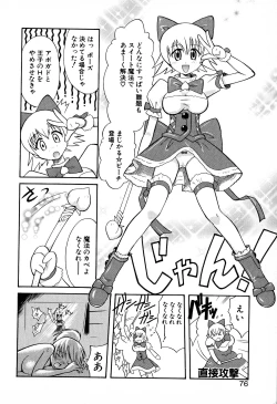 Page 78 of Doki-Doki Sisters