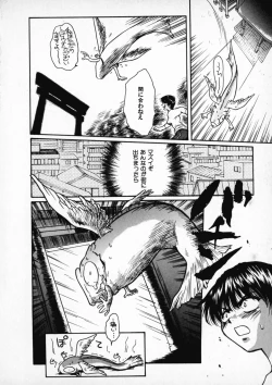 Page 86 of Onegai Suzune-chan