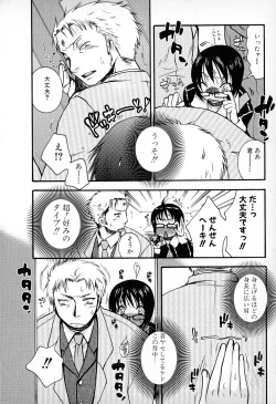 Page 39 of Powerful Girls!