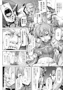 Page 129 of Inda Reijoku
