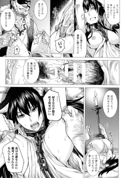 Page 33 of Inda Reijoku