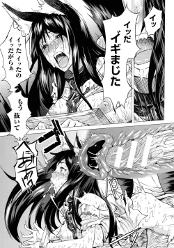 Page 41 of Inda Reijoku
