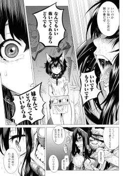 Page 43 of Inda Reijoku