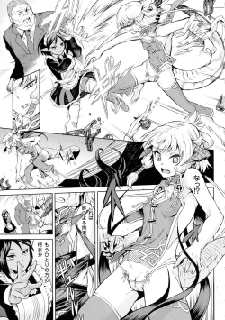 Page 7 of Inda Reijoku