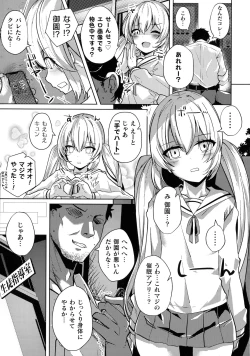 Page 7 of 2D Comic Magazine Mesugaki Saimin Seisai Ecchi!