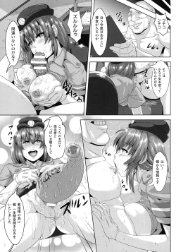 Page 132 of Shuujyoku Pregnancy