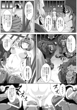 Page 28 of Shuujyoku Pregnancy