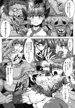 Page 52 of Shuujyoku Pregnancy