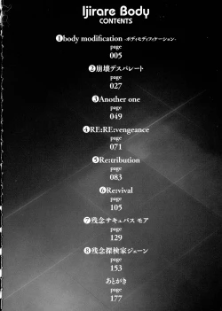 Page 4 of Ijirare Body