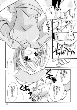 Page 13 of Mado no Tomo 4 gou