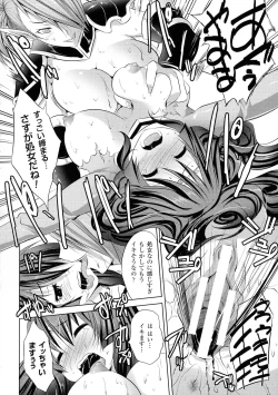 Page 128 of Kegare Yashiro no Otometachi