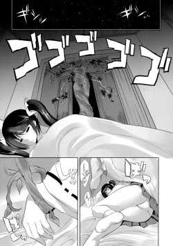 Page 53 of Kegare Yashiro no Otometachi