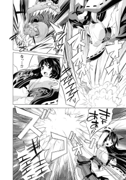 Page 6 of Kegare Yashiro no Otometachi