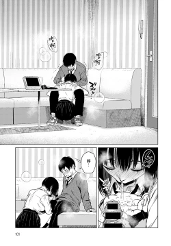 Page 13 of Besuto Kappuru no Jouken | 最佳情侶的條件