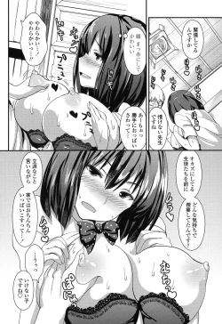 Page 130 of Yawashiko Chichi Megami
