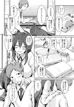 Page 166 of Yawashiko Chichi Megami