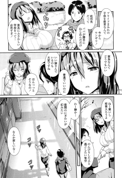 Page 45 of Yawashiko Chichi Megami