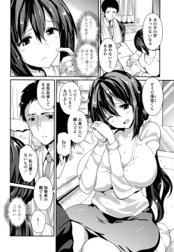 Page 6 of Yawashiko Chichi Megami