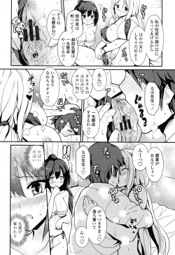Page 72 of Yawashiko Chichi Megami