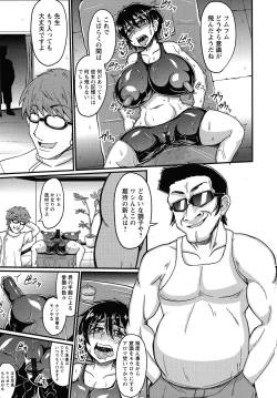 Page 15 of Binbin Chichikuri Acme