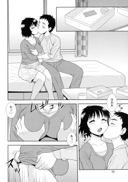 Page 20 of Hitozuma Mansion Furin Rankou