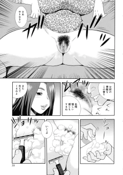 Page 35 of Hitozuma Mansion Furin Rankou