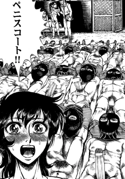 Page 20 of Youjinbou Otaku Matsuri 4