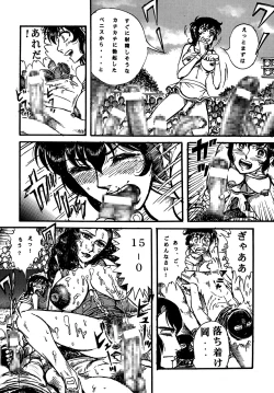 Page 23 of Youjinbou Otaku Matsuri 4