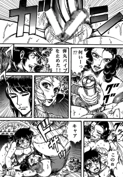 Page 27 of Youjinbou Otaku Matsuri 4