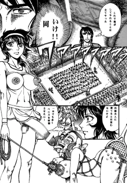 Page 34 of Youjinbou Otaku Matsuri 4