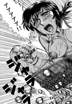 Page 4 of Youjinbou Otaku Matsuri 4