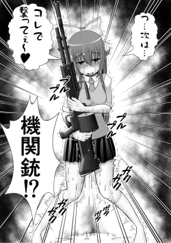 Page 29 of Chitsu Hakai-kei Joshi 5