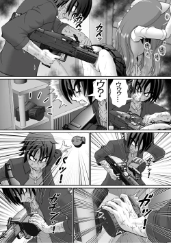 Page 40 of Chitsu Hakai-kei Joshi 5