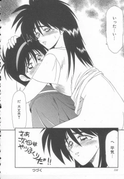 Page 116 of Sentensei Dorei - Onna Kyoushi Hen