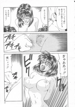 Page 31 of Sentensei Dorei - Onna Kyoushi Hen