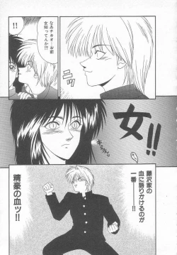 Page 61 of Sentensei Dorei - Onna Kyoushi Hen