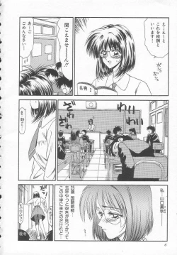 Page 6 of Sentensei Dorei - Onna Kyoushi Hen