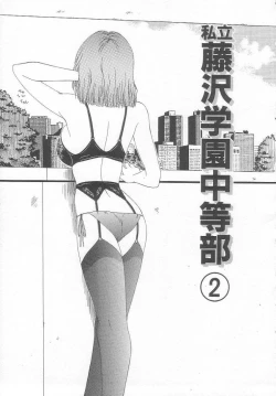 Page 71 of Sentensei Dorei - Onna Kyoushi Hen