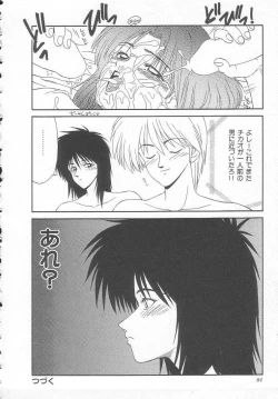 Page 84 of Sentensei Dorei - Onna Kyoushi Hen