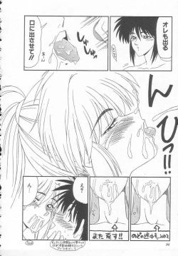 Page 94 of Sentensei Dorei - Onna Kyoushi Hen