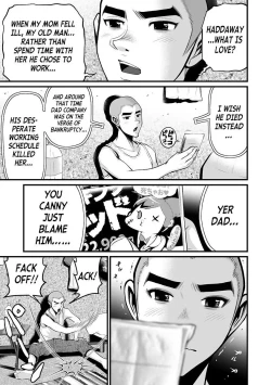 Page 125 of Delivery of the Dead | Zombie Darake No Kono Sekai De Wa Sex Shinai To Ikinokorenai