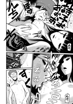 Page 195 of Delivery of the Dead | Zombie Darake No Kono Sekai De Wa Sex Shinai To Ikinokorenai