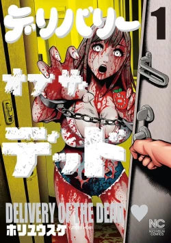 Page 1 of Delivery of the Dead | Zombie Darake No Kono Sekai De Wa Sex Shinai To Ikinokorenai